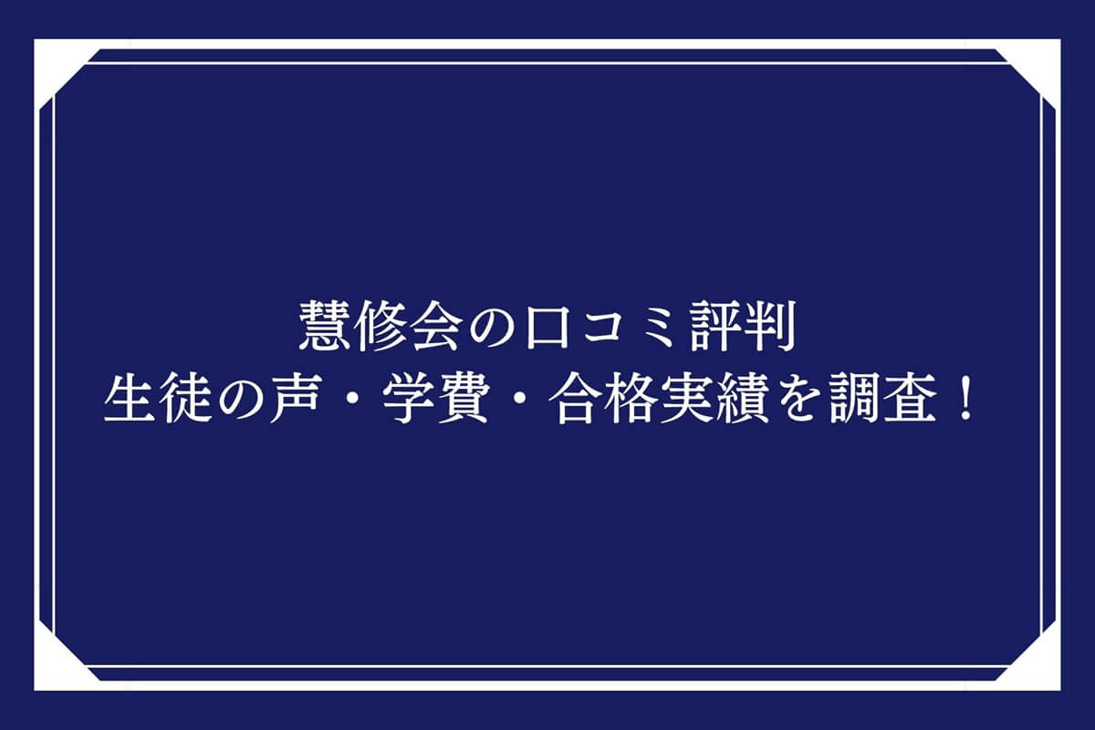 アイキャッチ